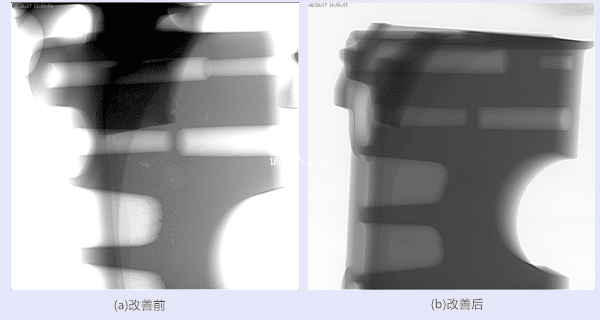 X-ray inspection comparison